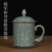  Longquan Celadon big teacup Ceramic with lid Office meeting lettering cup Brother kiln ice crack boss household leader teacup