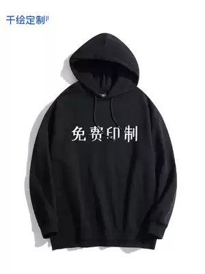Sweater custom lettering logo team group clothing hoodie class overalls custom jacket autumn