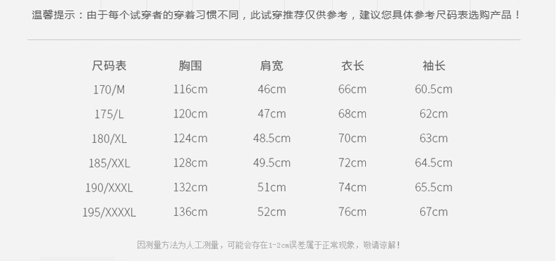 Blouson homme manches longues - Ref 3116095 Image 9