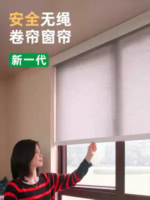 Wireless roll-up curtains Roll-up punch-free powder room Bathroom window shading curtain Office balcony shading curtain