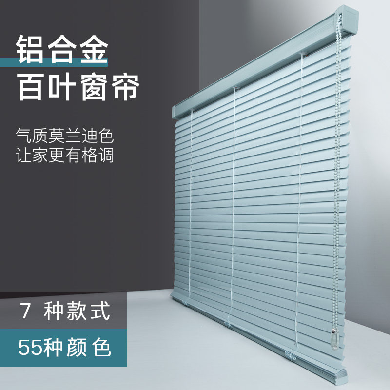 Prepared aluminum alloy shutters curtain curtain kitchen bathroom waterproof toilet shading shade