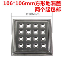 Thickened 304 stainless steel square floor drain cover sheet Kitchen bathroom washing machine sewer floor drain cover large cover plate