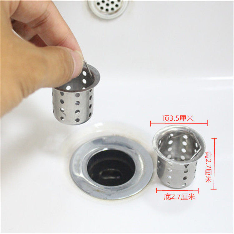 Sewer floor drain filter washbasin filter funnel laundry sink stainless steel cage hair filter