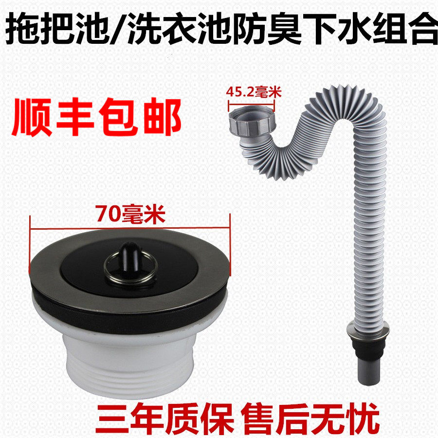 70MM old-fashioned ceramic washing basin water dispenser marble single sink sink sink water tank mop pool accessories