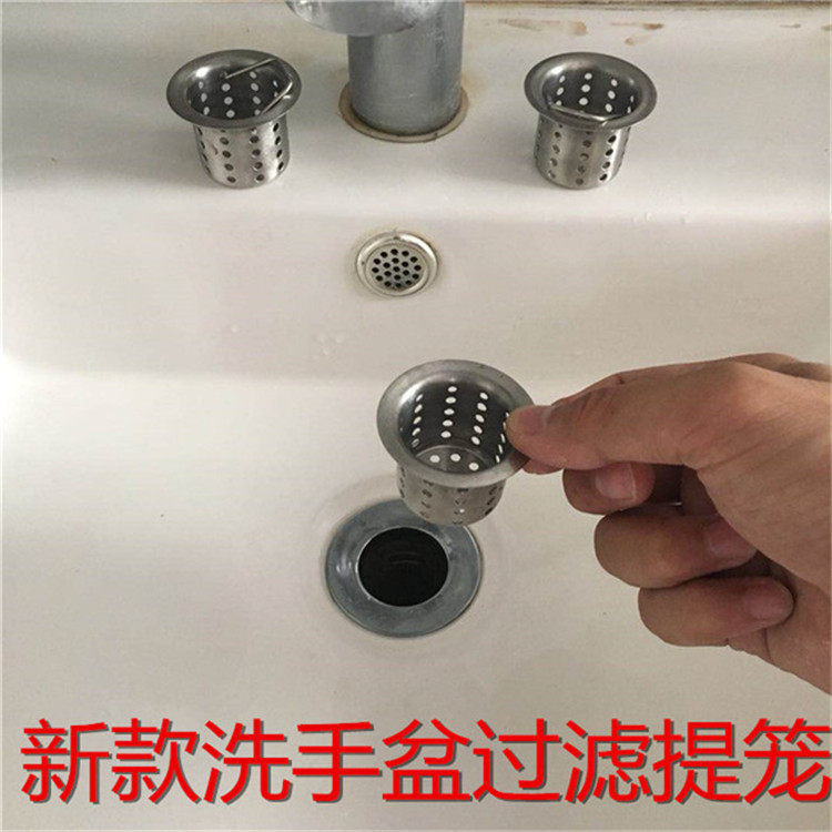 Washbasin leakage filter washbasin anti-blocking filter Toilet floor drain filter Hair net universal