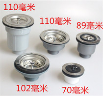 Wash basin Stainless steel 100 Sink drainer 11 cm laundry tank dewater head 9 cm Mop pool filter