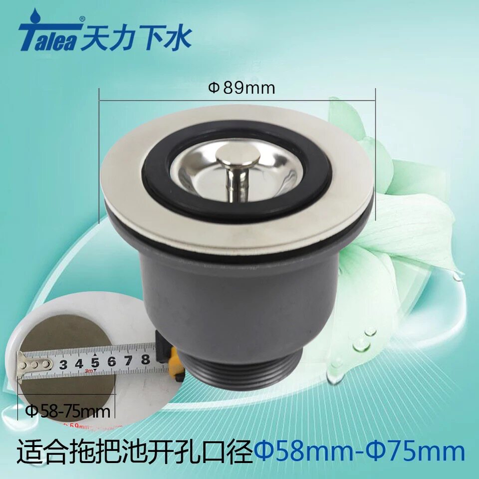 Mop pool drainer Floor mop pool drainer Mop pool drainer Set Laundry pool drainer accessories