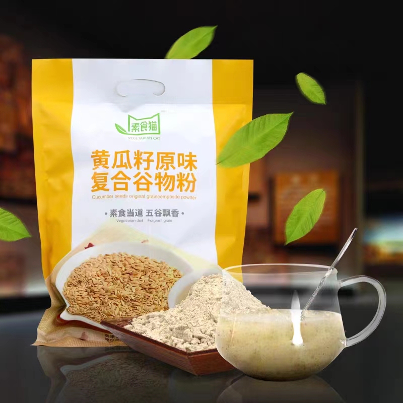 Vegetarian Cat Cucumber Seed Powder 500g Compound Cereal Powder Freshly Ground Cooked Instant Breakfast Powder [Buy 5 Get 1 Free]