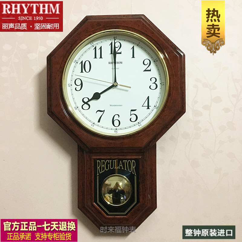 [USD 127.09] Rhythm wall clock living room vintage feng shui gossip