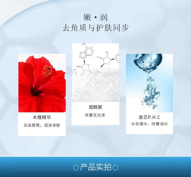 Wen Biquan truy cập tẩy tế bào chết mặt chính hãng đến da chết Kem tẩy tế bào chết cơ thể dưỡng ẩm nhẹ nhàng tẩy tế bào chết vật lý