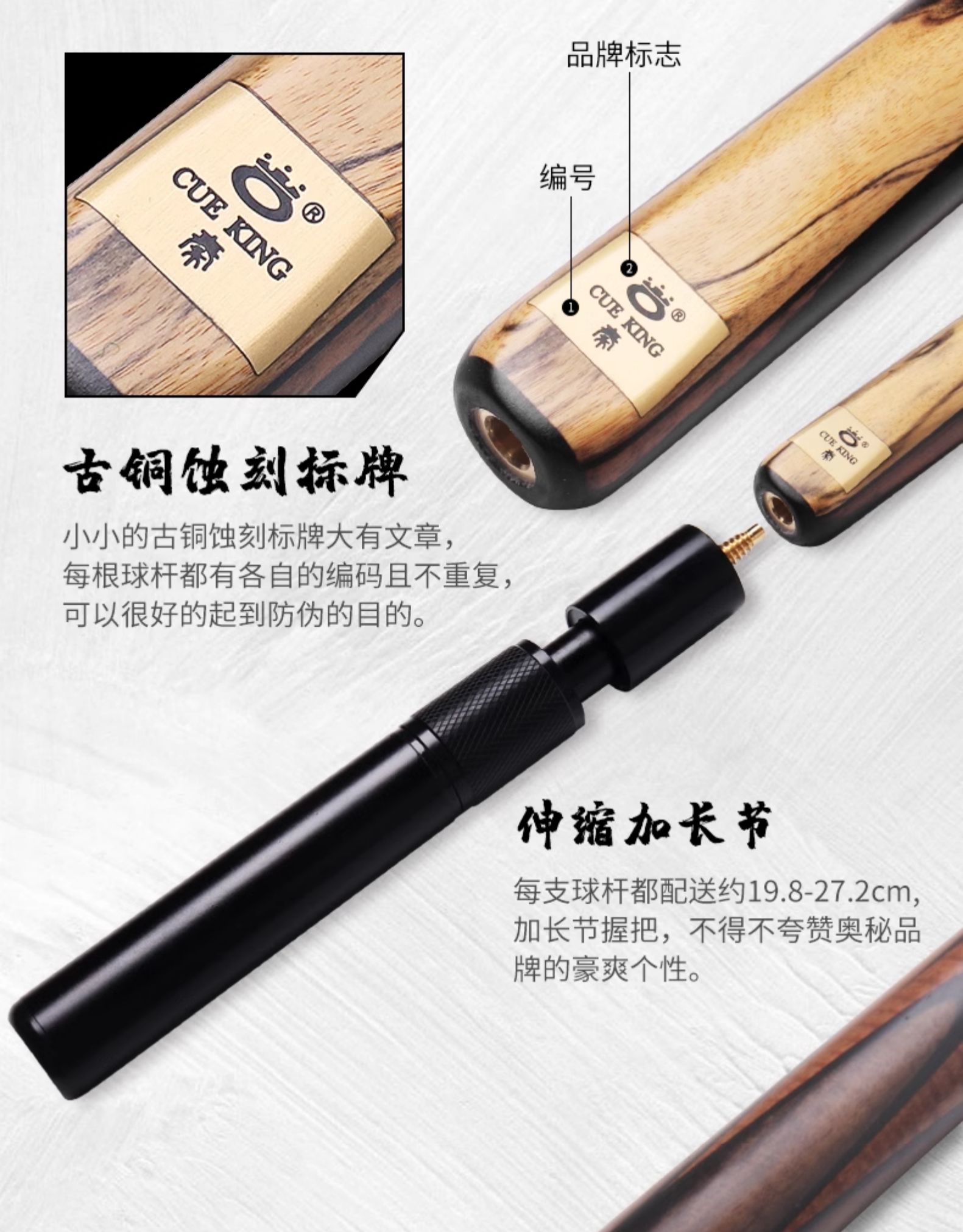OMIN奥秘秦天问台球杆小头中式8球斯诺克球杆通杆黑八8球杆手工杆插图11