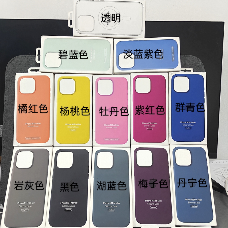 Suitable for Iphone16Pro/Max/Plus/16E Official Magsafe Magnetic Silicone Transparent Mobile Phone Case Protective Case with Full-Screen Animated Pop-Up Window Mobile Phone Case Protective Case