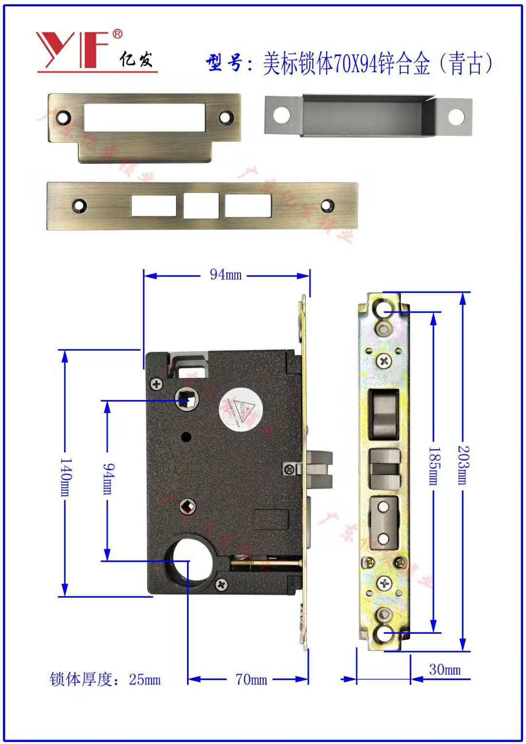 70mm * 94mm zinc alloy door panel hand lock lock accessories American door lock lock body without key universal