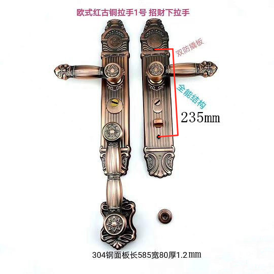 No lock core security door plate hand lock handle stainless steel European style red ancient bronze door lock handle without key universal
