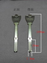 Extra long neck double-sided groove blade fingerprint lock key embryo curve groove key mold blank thickness is 2 4mm