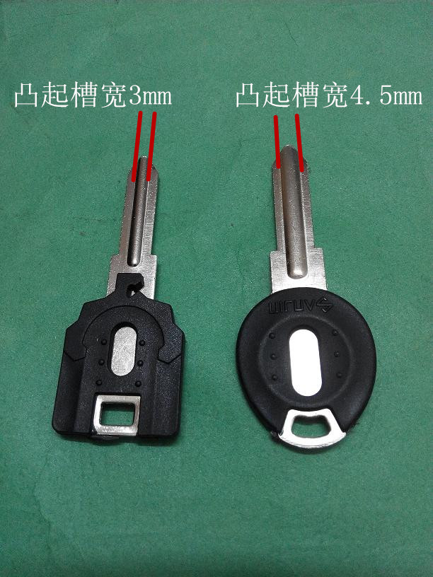 Glue No. 2 small groove large groove key blank intermediate convex pit on both sides of the tooth locomotive bike padlock key blank