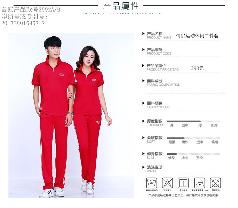 Survetement homme en Polyester - Ref 3445131 Image 59