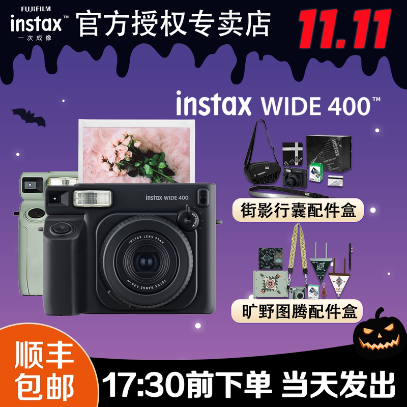 Fuji Instax Wide400 Wilderness Totem Series Wide Format Instant Camera W400 Glossy Black 5inch