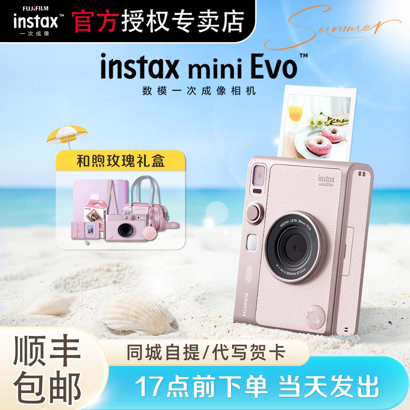 [Travel Season] Fuji Mini Evo and Xerox Instax Evo Pink Camera Birthday Gift for Girlfriend