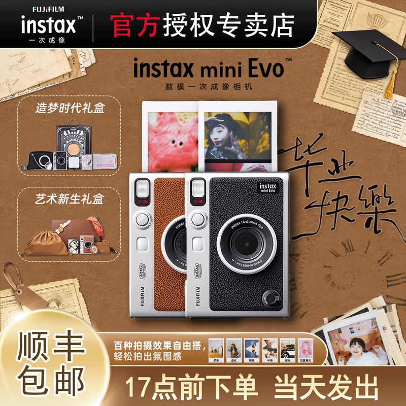 National Bank Fuji Instax Mini Evo Digital Analog Mini Instant Camera Evo Camera Mini90 Upgraded Version