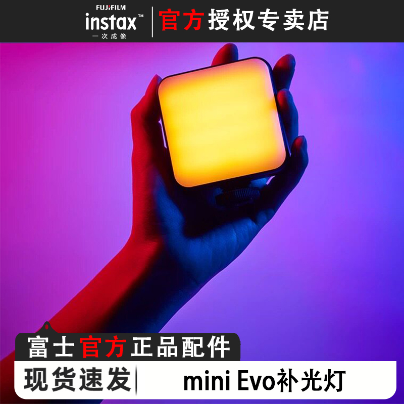 Fuji Instax Mini Evo Accessories Instant Camera Pink/Black Fill Light