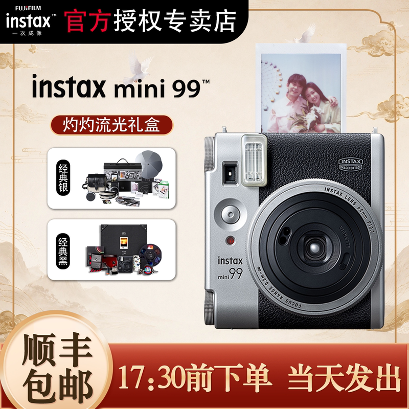 Mid-Autumn Festival Gift Fujifilm Instax Mini 99 Instant Camera Instax Mini 90 Upgraded Retro Camera Mid-Autumn Festival Gift Fujifilm Instax Mini 99 Instant Camera Instax Mini 90 Upgraded Retro Camera