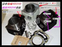 Zongshen ZS tricycle tsunami SB250 water-cooled cylinder Revo SB250 cast iron cylinder tsunami 250 cylinder
