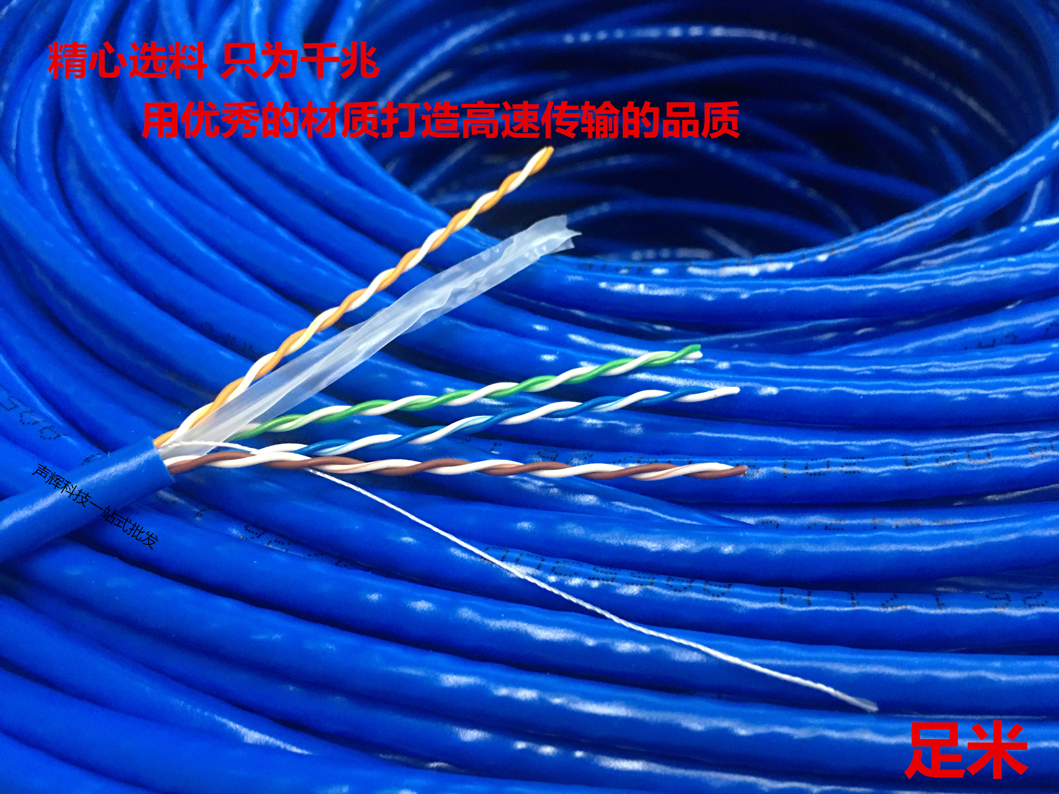 Super six types of gigabit network cable project high-speed shielded oxygen-free copper cat6 home broadband network cable 300 meters