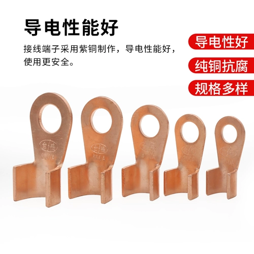 Серия OT открывает медную проводную проводку из терминала, нос открытый нос, медная терминальная терминальная нить нити нить медная нить 1