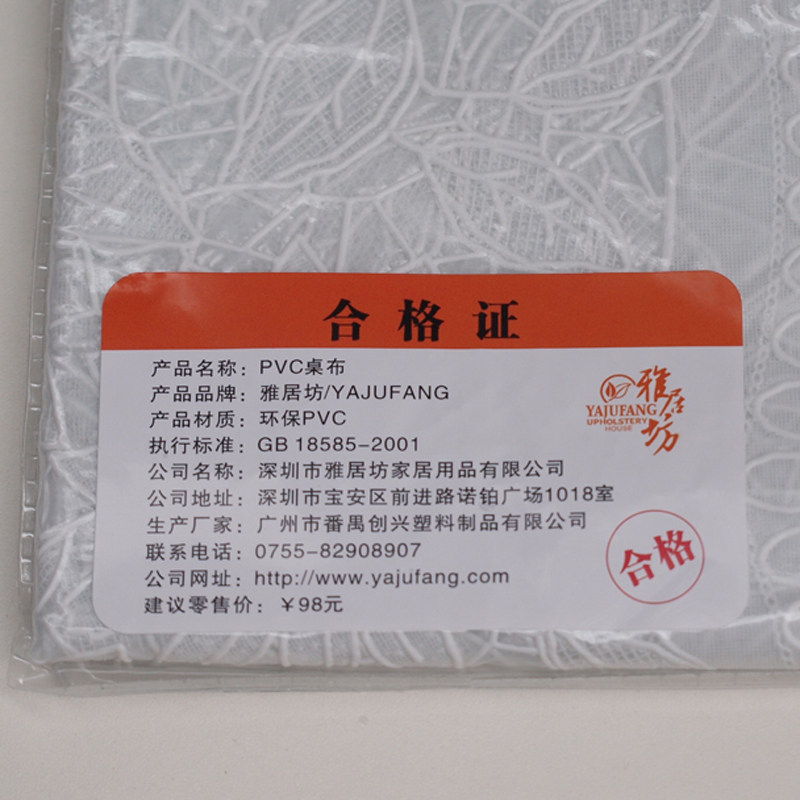 �žӷ�ŷʽ���ϲ�����CX188-001��