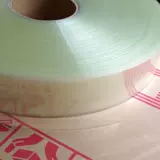 Термоусадочная трубка из ПВХ, батарея, 50мм, 300мм, 1м