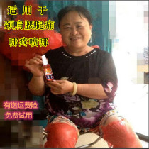 Slip Film Sticking of Knee Joint Accumulation Liquid Stagnant Water Half Moon Board Repair Tear Paste Paste Paste Pain Special Medicine Applier