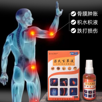 Liangs Thyme Fluid Slip Film Stick Knee Joint Pain Fascia Pain Spray Half Moon Board Repair Patch Paste Fall Neck And Shoulder Vertebrae