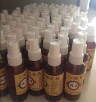 Three serpent herbal sperm joint paste special sitting bone nerve leg pain shoulder cervical spine fall damage medicinal liquor for external use