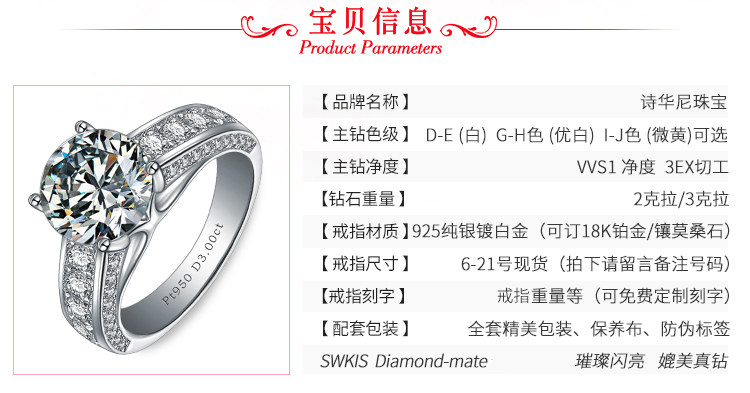 Bague Femme SWKIS    en Argenterie - Ref 3086736 Image 23