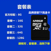 Camera memory card 32g high-speed 80D internal storage CD digital video recorder camera TF high-speed card small card