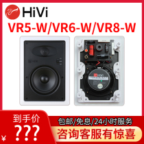 Hivi iwei VR8-W VR5-W VR6-W ceiling embedded Horn 5 1 Cinema Front Surround