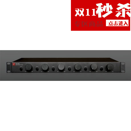 Hivi VCS650 Impedance matching volume controller Independent partition volume