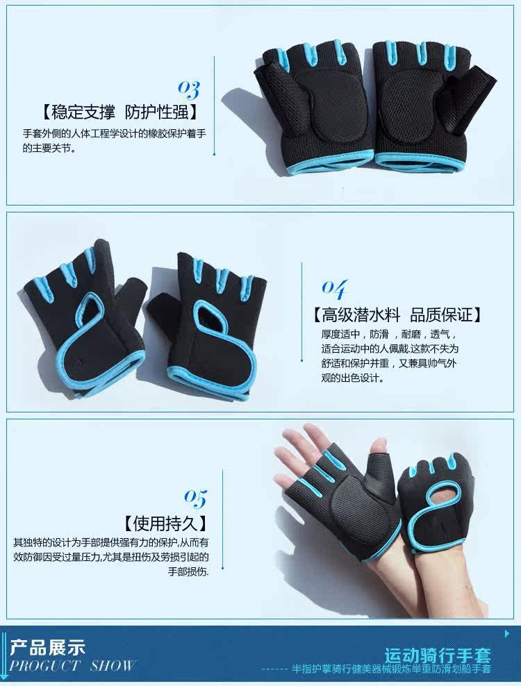 Protection sport - Ref 584703 Image 8