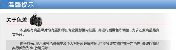 Protection sport - Ref 584703 Image 6