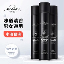 Magic fragrance durable styling spray hair gel dry glue men styling spray spot