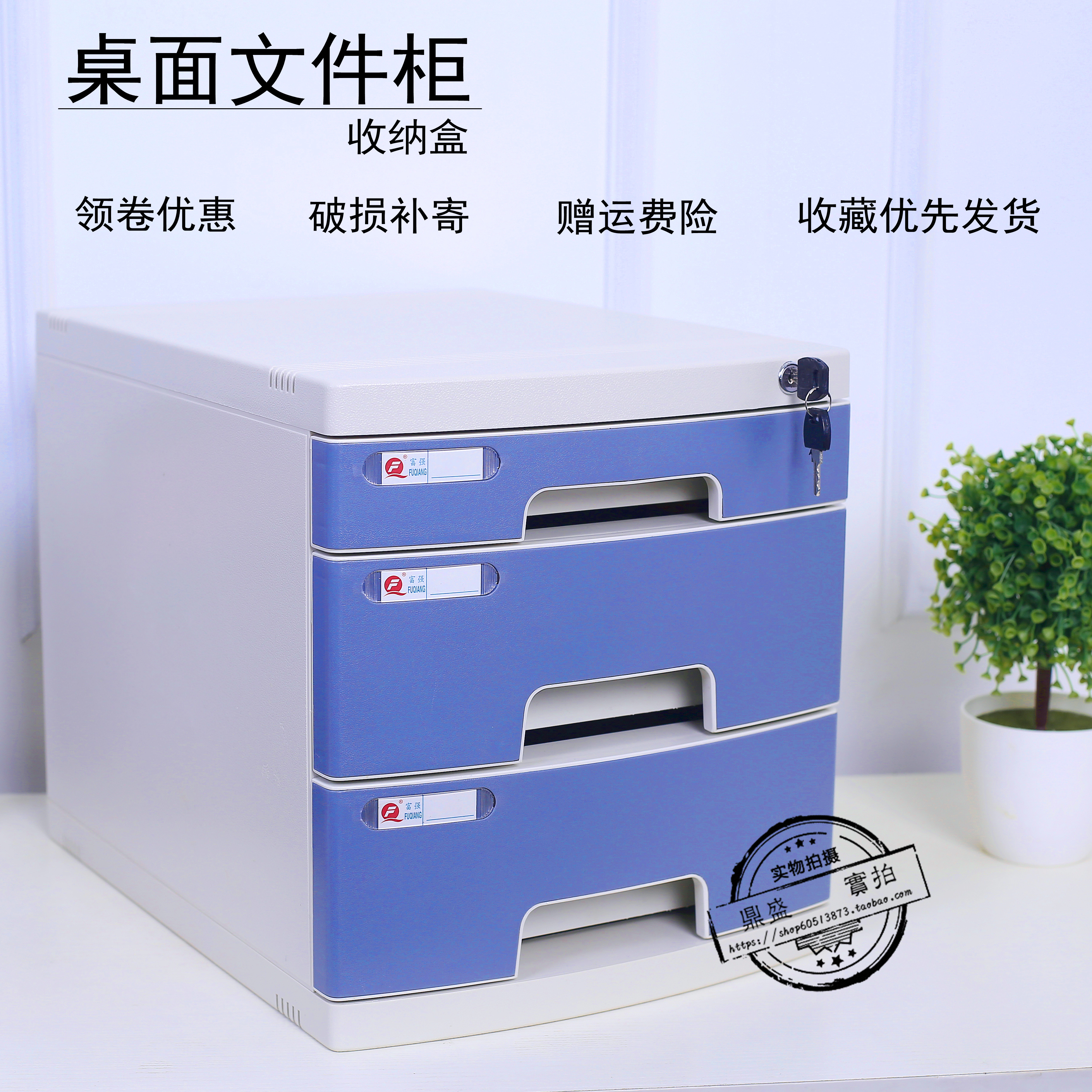 Máy tính để bàn A4 có khóa nhựa ngăn kéo dữ liệu tủ văn phòng