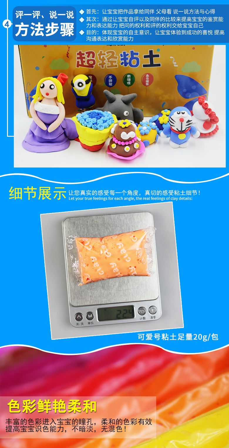 Đất sét siêu nhẹ 24 màu đất sét màu không độc hại không gian plasticine bông tuyết đất sét mềm 36 cát đặt đồ chơi trẻ em thiết bị mầm non
