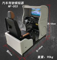 Learning car simulator driver steering wheel driving simulator car game machine driving training simulation subject three training machine