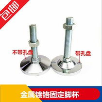 Heavy duty metal galvanized adjustment foot Mechanical machine foot Machine tool adjustment foot with hole foot Cup hoof foot chassis 100