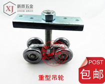 Heavy gate track wheel sliding door pulley folding door guide wheel industrial hanging wheel factory direct sale