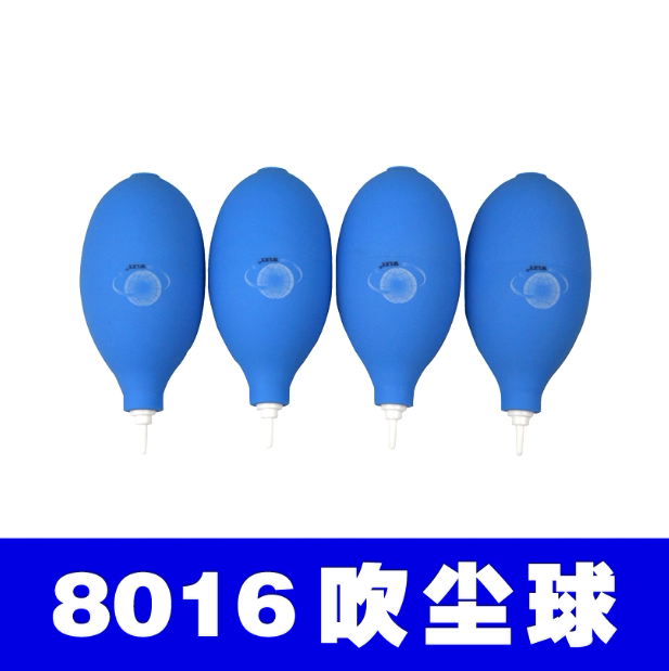 WLXY hot sell clean air blow balloon skin tiger dust blower 8016 dust balloon strong wind