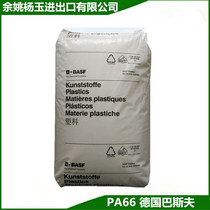PA66 German BASF KR4205 engineering raw material glass fiber reinforced abrasion resistance high resistance high rigidity