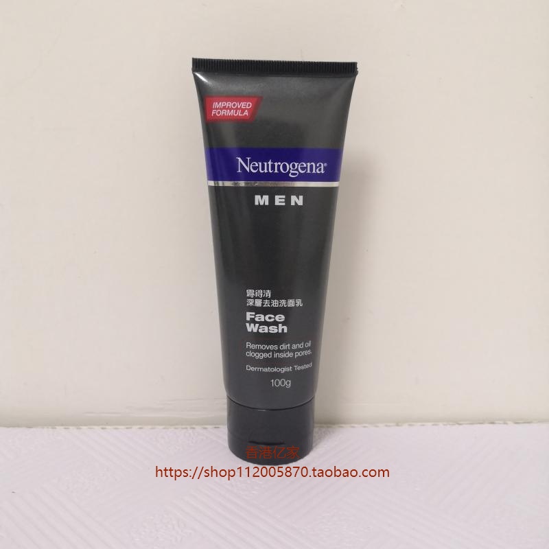 Hong Kong Neutrogena Neutrogena Men's Deep Oil Cleansing Facial Cleanser Oil Control Cleansing Facial Cleanser 100ML