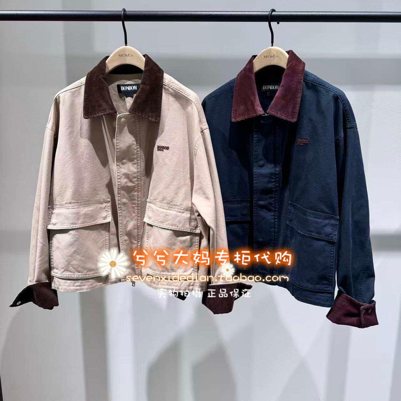 XS Now Offers Mbf3Jkt006*1899, an Authentic Moco Store Product from an Eighteen-Year-Old Store, 26 Autumn 8B Workwear Jacket XS Now Offers Mbf3Jkt006*1899, an Authentic Moco Store Product from an Eighteen-Year-Old Store, 26 Autumn 8B Workwear Jacket